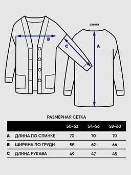 Кардиган женский 5242-1787 - Vay фото 12