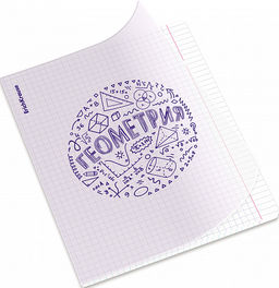 Цена за 5 шт. Тетрадь общая ученическая с пластиковой обложкой на скобе ErichKrause Chaos, Геометрия, 48 листов, клетка