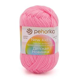 Пряжа Пехорская ПТ Детская новинка 100% высокообъемный акрил 10 шт. х 50 г 200 м  8 м