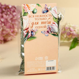 Чай зелёный 8 марта твой день, 50 г. - Simaland фото 4