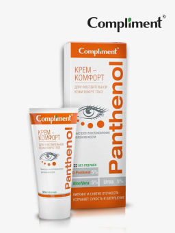COMPLIMENT д/глаз д/чувствительной кожи вокруг глаз крем-комфорт PANTHENOL 25мл