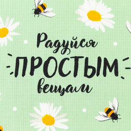 Цена за 2 шт. Полотенце кухонное Доляна. Ромашки, зелёное, 35?60 см