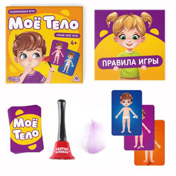 Настольная развивающая игра Моё тело, 25 карт, 4+ - Лас Играс фото 2