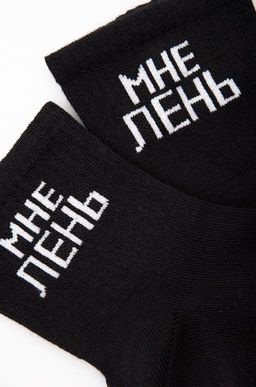 Носки с надписью Happy Fox  фото 3