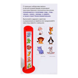 Развивающий набор Зверушки в ряд - Iq-zabiaka фото 12