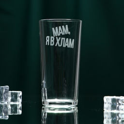 Стакан Мам,я в хлам 230 мл