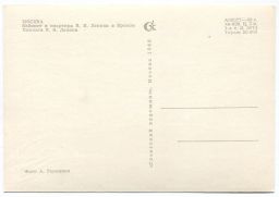 Открытка Москва  Кабинет и квартира В.И. Ленина в Кремле. Комната В.И. Ленина.