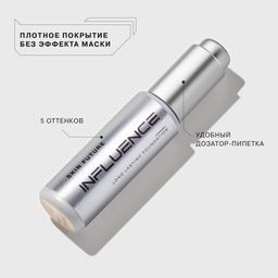 Influence Beauty Тональная основа стойкая Skin Future тон 03  фото 2