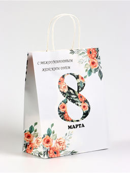 Цена за 2 шт. Пакет подарочный крафт С 8 Марта, 21?11?27 см