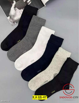 Носки для мужчин, упаковка 6 шт.