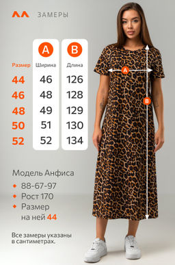 Женское платье-футболка Happyfox - Happy fox фото 10