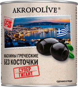 Маслины Греческие Супергиг без косточ Akropolive 810г