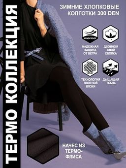 (Teatro) Iceland Style 300
