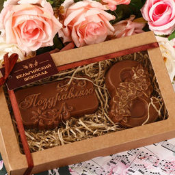 Бельгийский шоколад, 2 в 1 Поздравляю + Восьмёрка и нарциссы, 160 г