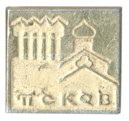 Значок Псков