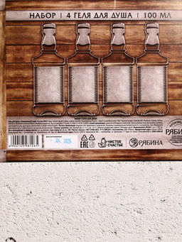 Подарочный набор Для настоящего мужчины, гель для душа во флаконах виски, 4?100 мл