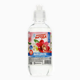 Цена за 3 шт. Жидкое мыло для рук РУССКАЯ ВЫГОДА, 300 мл, аромат свежей орхидеи