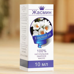 Эфирное масло Жасмин, флакон-капельница, аннотация, 10 мл - Simaland фото 3