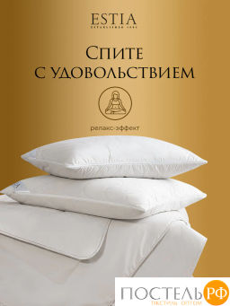 Одеяло Estia МОНТЕ КАЛЬВО