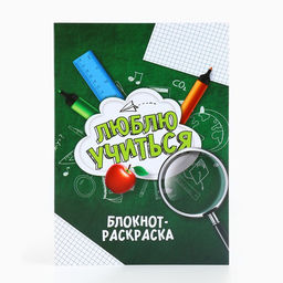 Подарочный набор, 8 предметов «Выпускной:Вперёд к знаниям»