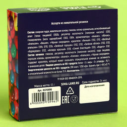 Жевательная резинка Хотел носки с шипучкой, вкус: ассорти, 65 г. - Simaland фото 3