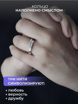 КОЛЬЦО 240433с - Красная пресня фото 8