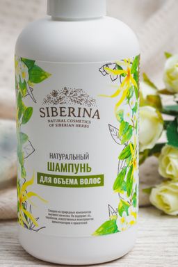 Шампунь Для объёма волос - Siberina фото 3