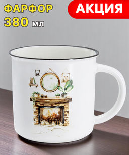 Кружка серии Идиллия, 0,38 л - Home & Style фото 18