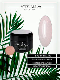 Гель Royal-gel ACRYL CAMOUFLAGE DIAMOND 28 15 мл.  фото 37