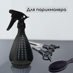 Пульверизатор, 0.45 л, чёрный перламутр, Greengo  фото 8