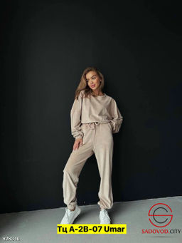 Костюм двойка спортивный