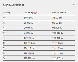 Плащ женский арт. 251S - Ultramarine фото 5