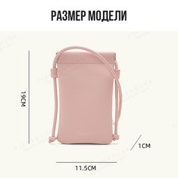 Кошелек BAG-PL959-23-Mint