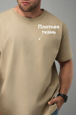 Мужская футболка Happyfox