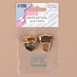 Цена за 5 шт. Застёжка для сумки, 3 2,5 см, цвет золотой - Арт узор фото 7