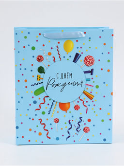 Цена за 2 шт. Пакет подарочный «С Днём рождения. Конфетти», 25.5×30×9 см