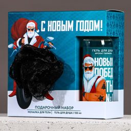 Подарочный набор новогодний «Новых побед»: гель для душа 100 мл и мочалка для тела, Чистое счастье