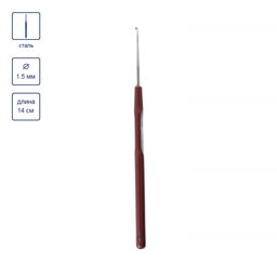 Для вязания Gamma HP крючок с пласт.ручкой сталь d 1.5 мм 14 см в чехле фото 4