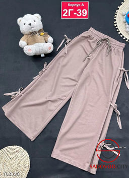 Штаны спортивные широкие для девочки