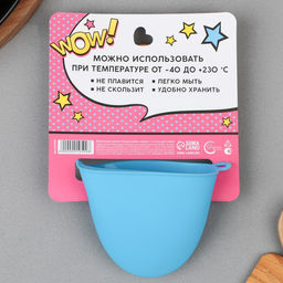 Прихватка для горячего Дорого внимание «Лучшая хозяйка», силикон, 11 х 8,3 см, голубая