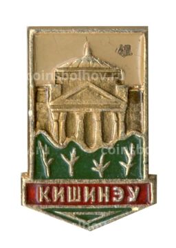 Значок Кишинев