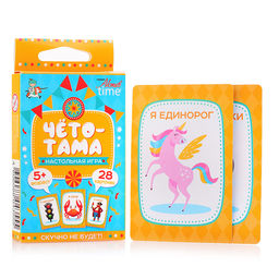 Игра настольная "Тарантинки" (Чтото тама) Серия АКТИВ time