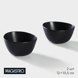 Салатник Magistro Carbon, 300 мл, 12×10.5 см, фарфор, чёрный