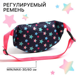 Сумка поясная детская для девочки «Пони», розовая, 25×13×6 см, My Little Pony