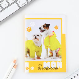 Блокнот А6, 24 листа, в клетку Собаки