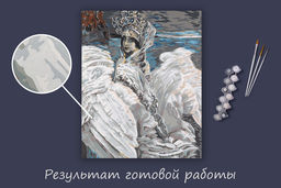 ФРЕЯ GTG-PNB/PL-200 Набор для раскрашивания по номерам 50 х 40 см По мотивам картины Врубеля М. А. Царевна-лебедь. 1900. Фрагмент