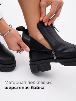 Ботинки EDART 330.21074.black/байка