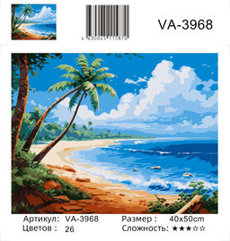 Картина по номерам на холсте и подрамнике 40х50 см