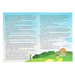 Кукольный театр сказки на столе БОЛЬШОЙ СЛОН «Теремок», высота фигурок: 4-12 см, толщина: 3 мм