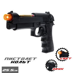 Пистолет Кольт, свет, звук, работает от батареек